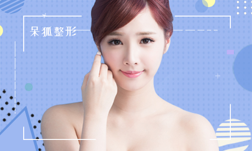 南京激光去红血丝有没有效果？术后应该怎么护理呢？