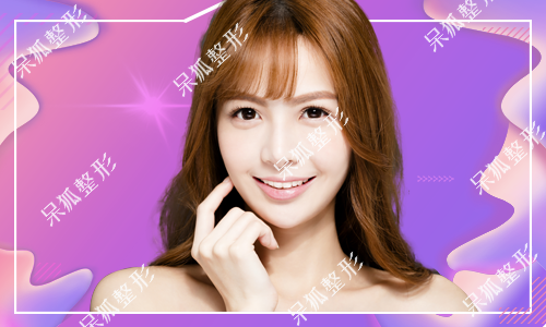 三点式双眼皮好不好？三点式双眼皮适合什么人做？
