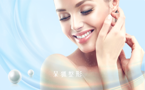 韩式提眉术做法有几种？韩式提眉术优势有哪些？