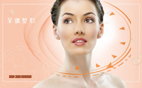 玻尿酸填充卧蚕可以维持多久？玻尿酸丰卧蚕的术后注意事项