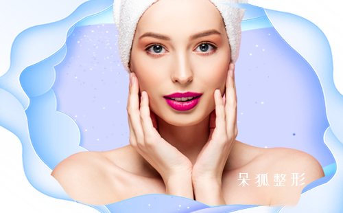 下颏修尖术前准备有哪些？颏部填充术是什么？