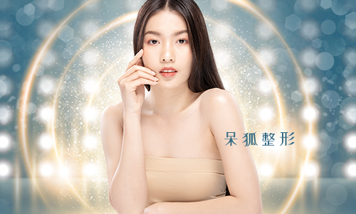白瓷娃娃是什么?效果好不好?