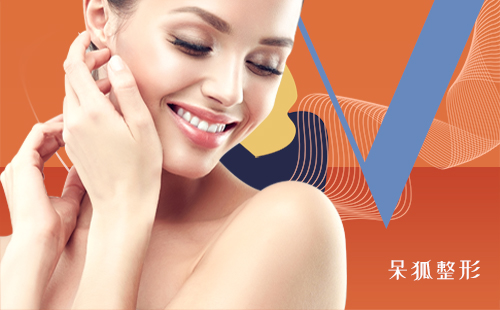 美容热拉提有副作用吗？为什么那么多人都说不要做热拉提？