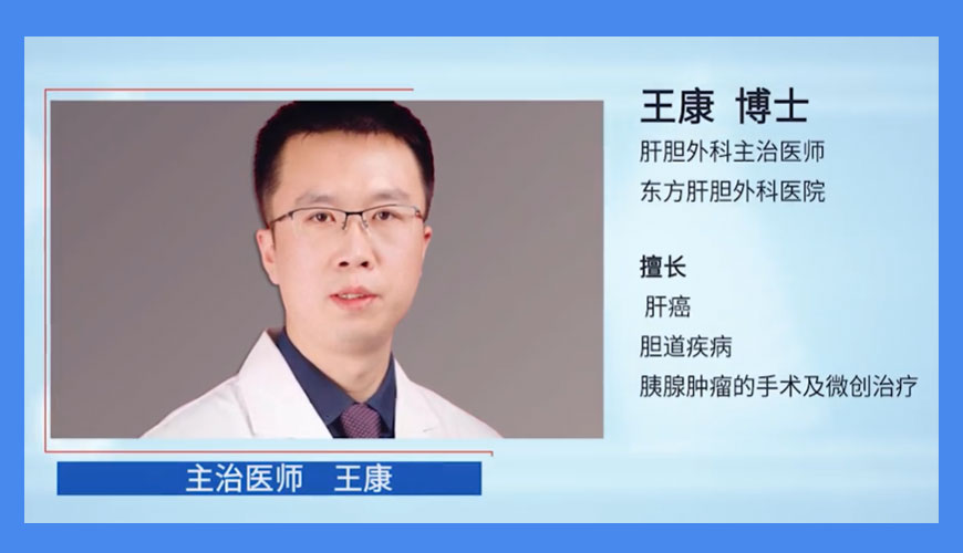 胆囊癌手术后会复发吗