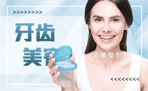 正颌手术需要多少钱？正颌手术风险大吗？