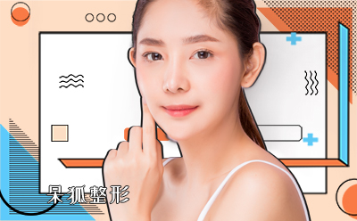 三点定位式双眼皮怎么样？三点定位双眼皮能保持多久？