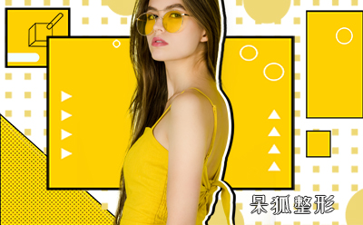 拉皮术除皱能保持几年 面部拉皮能维持多久？