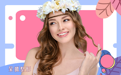 颧骨外突怎么改善？颧骨磨骨手术效果如何？