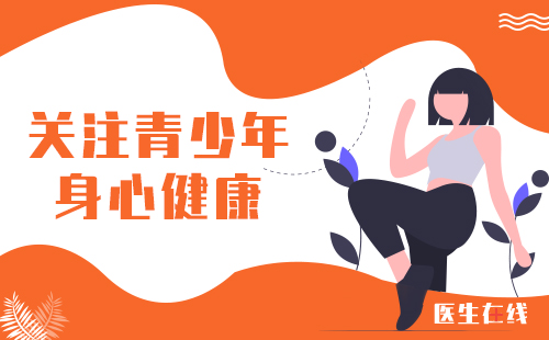 不是不乖是抑郁，别忽视孩子“心灵的感冒”