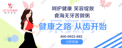 得了烟熏牙怎么美白牙齿呢