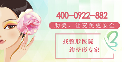酒窝成形术价格