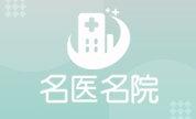 什么样的颈椎病需要手术治疗?